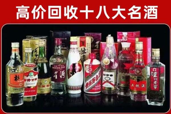 凉山冕宁回收老酒