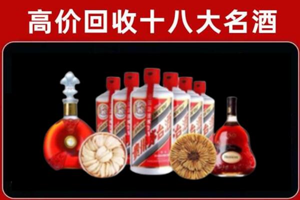 凉山冕宁回收名酒店