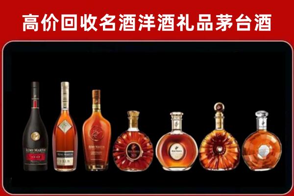 凉山冕宁回收拉菲红酒