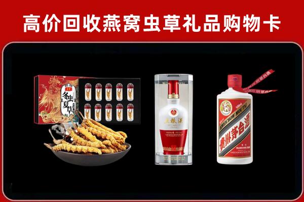 凉山冕宁回收名酒哪家好