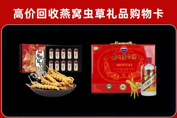凉山冕宁回收15年茅台酒